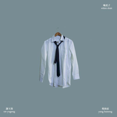 White Shirt