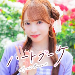ハートブーケ