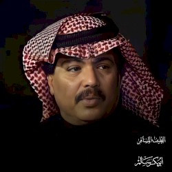 الطيف المسافر