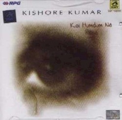 Koi humdum na raha