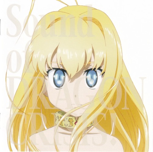 DRAGON CRISIS! Original Soundtrack - Sound of DRAGON CRISIS!