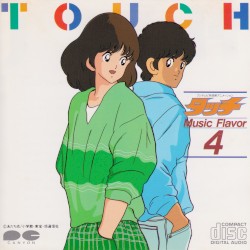 タッチ Music Flavor 4