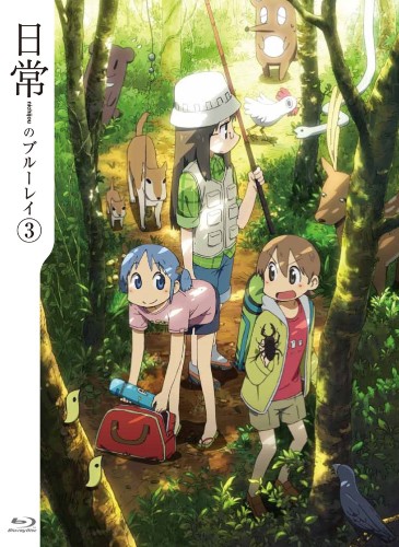 日常のブルーレイ 特典BGM 第3巻