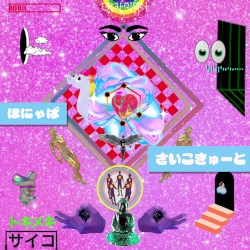 ほにゃぱ