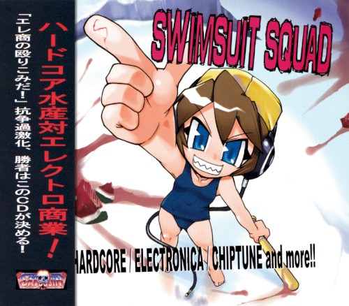 SWIMSUIT SQUAD