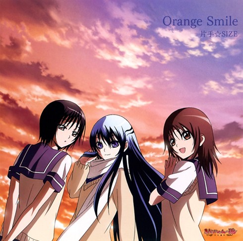 Orange Smile