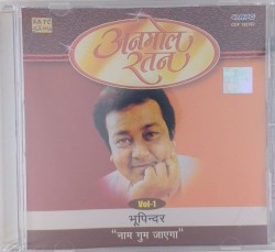 Anmol ratan-Bhupinder
