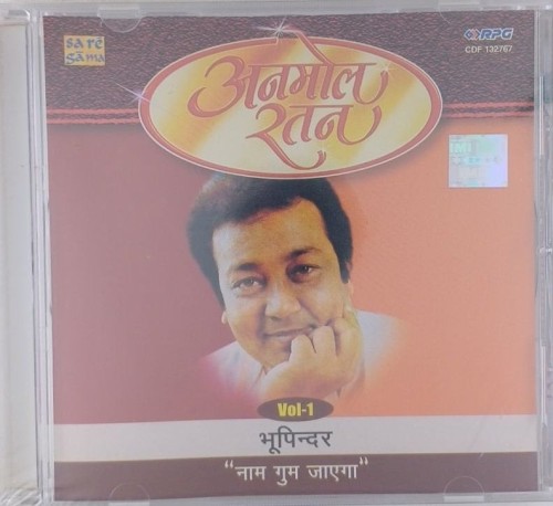 Anmol ratan-Bhupinder