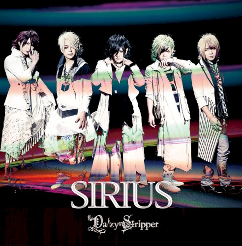 SIRIUS