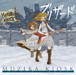 Blizzard