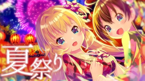 夏祭り