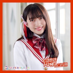 ときめきHighレンジ!!! / 夜空にMerryX’mas