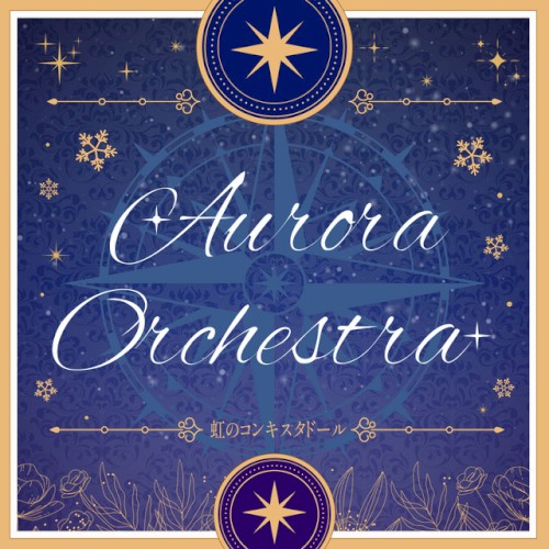 Aurora Orchestra