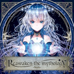 Reawaken the Mythology