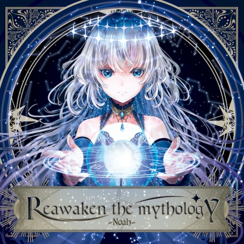 Reawaken the Mythology