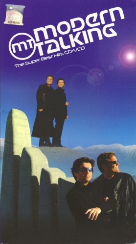 The Super Best Hits
