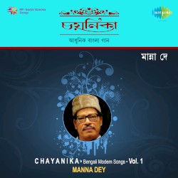 Chayanika, Vol. 1