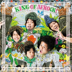 King of Afrock