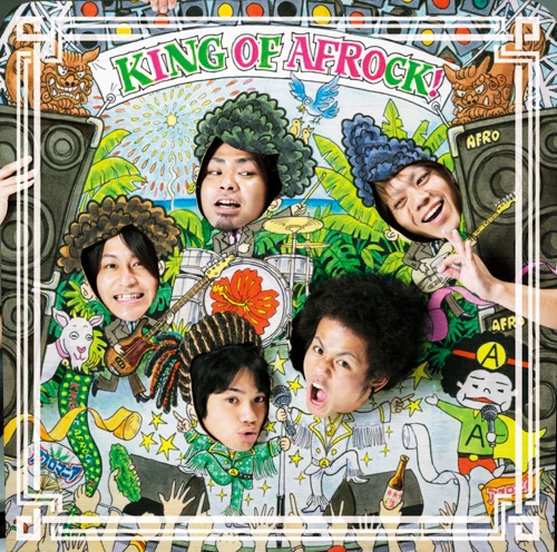 King of Afrock