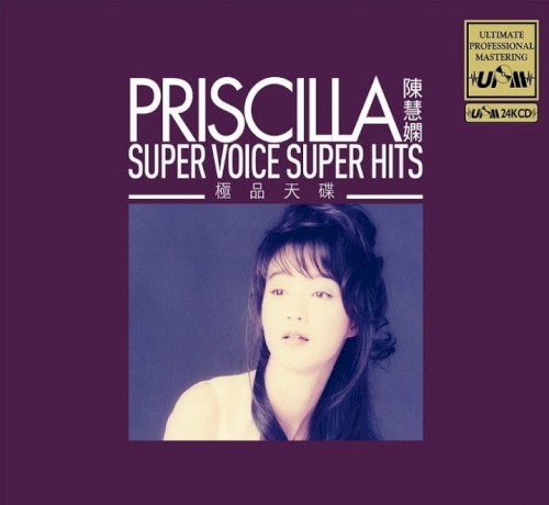 Priscilla: Super Voice Super Hits