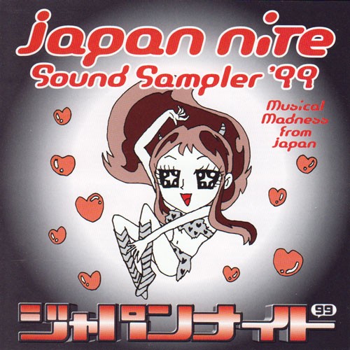 Japan Nite Sound Sampler '99