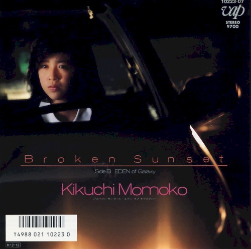 Broken Sunset