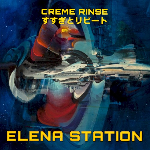 ELENA STATION