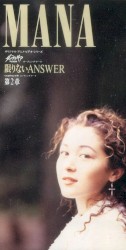限りないANSWER
