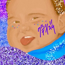 グデイズム