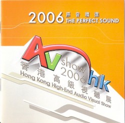 Hong Kong High-End Audio Video Show - 2006
