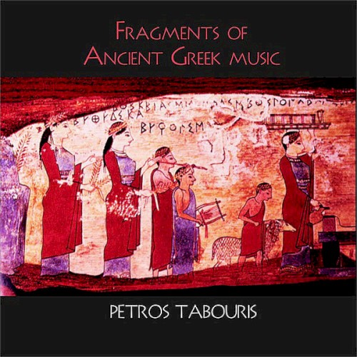 Fragments of Ancient Greek Music