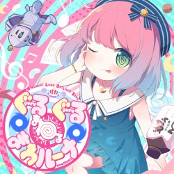 ぐるぐる＠まわる＠まわルーナ