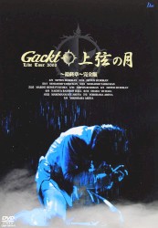 Gackt Live Tour 上弦の月 最終章