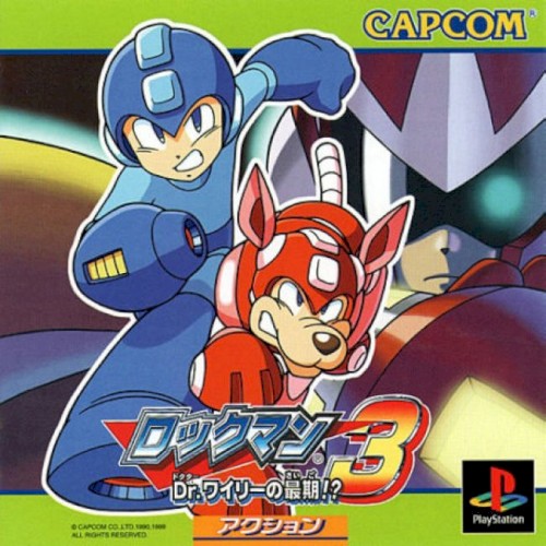 Rock Man 3 (Complete Works)