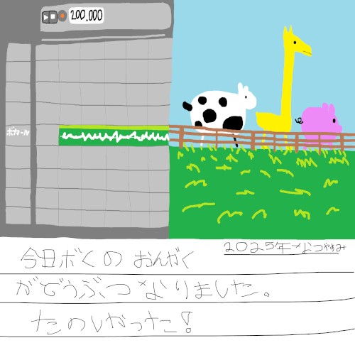 Zoo