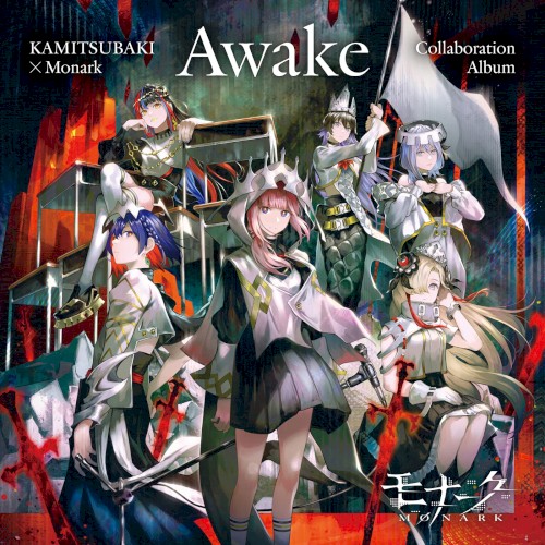 KAMITSUBAKI x Monark Collaboration Album「Awake」