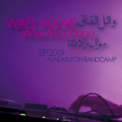 EP 2019 MAWAL & LADANA