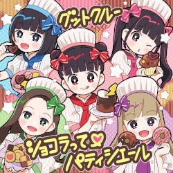 ショコラって♡パティシエール