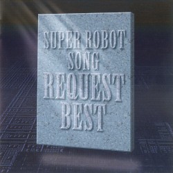 SUPER ROBOT SONG REQUEST BEST