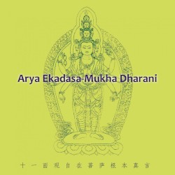 Arya Ekadasa-Mukha Dharani