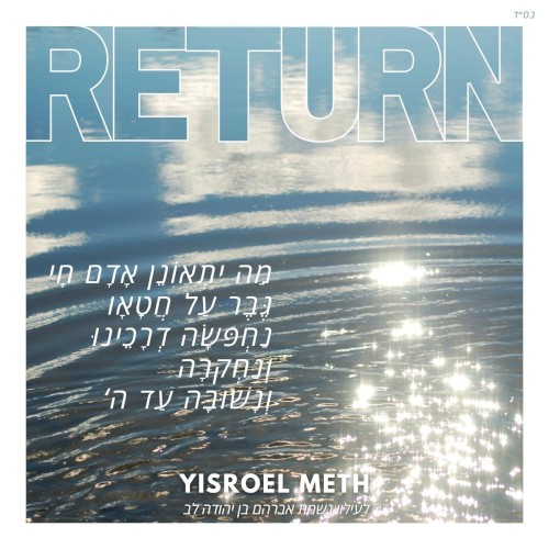 RETURN