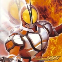 仮面ライダー555 ソングコレクション
