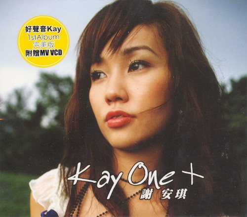 Kay One