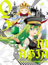 マギアレコード 魔法少女まどか☆マギカ外伝 2nd SEASON -覚醒前夜- オリジナル・サウンドトラック3