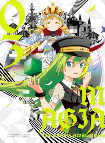マギアレコード 魔法少女まどか☆マギカ外伝 2nd SEASON -覚醒前夜- オリジナル・サウンドトラック3