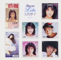 Myこれ!Lite 北岡夢子