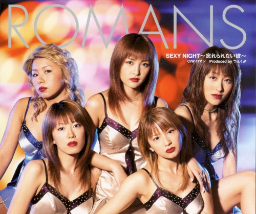 SEXY NIGHT ~Wasurerarenai Kare~