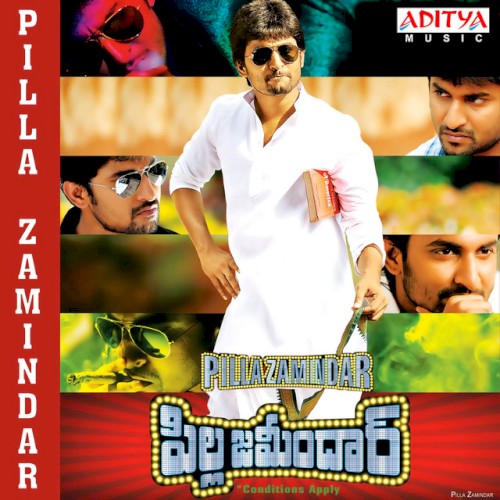 Pilla Zamindar