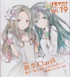 Clear Sky