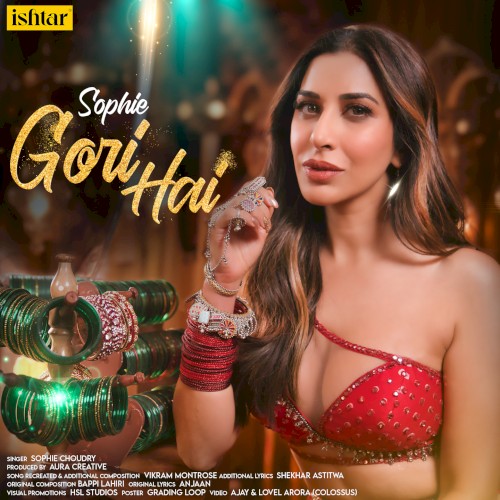 Gori Hai